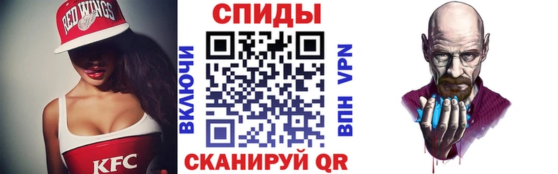 Amphetamine Розовый  Власиха 
