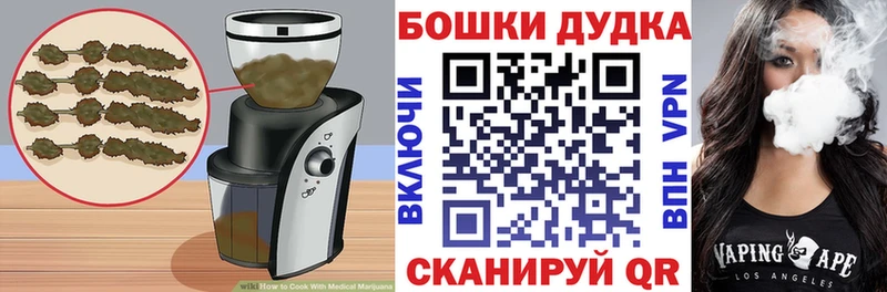 где купить наркоту  Власиха  Еда ТГК конопля 