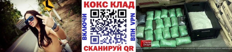 Кокаин 98%  Власиха 
