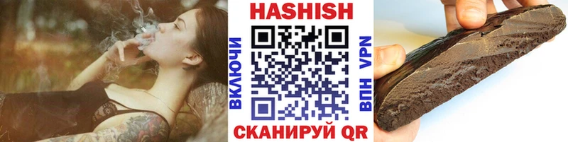 Гашиш Premium  Власиха 