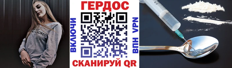 цены наркотик  Власиха  Героин афганец 