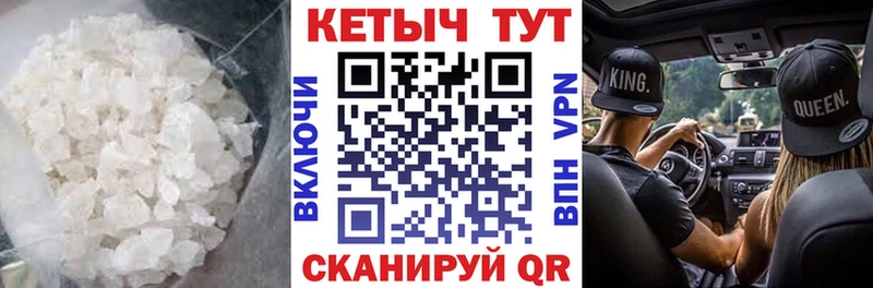 где купить   Власиха  блэк спрут маркетплейс  КЕТАМИН ketamine 