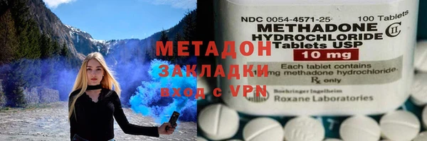 мдма Белоозёрский