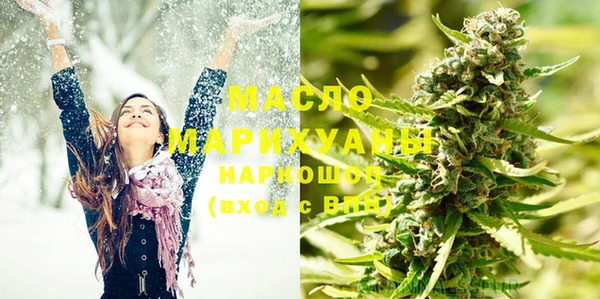 ГАЛЛЮЦИНОГЕННЫЕ ГРИБЫ Белокуриха