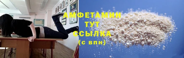мдма Белоозёрский