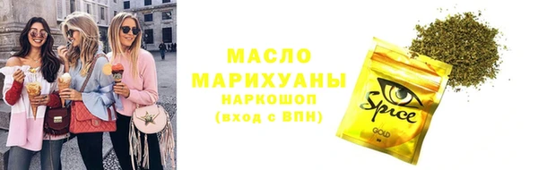 ГАЛЛЮЦИНОГЕННЫЕ ГРИБЫ Белокуриха