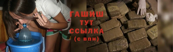 ГАЛЛЮЦИНОГЕННЫЕ ГРИБЫ Белокуриха