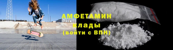 мдма Белоозёрский