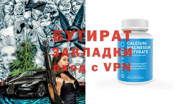 гидропоника Беломорск