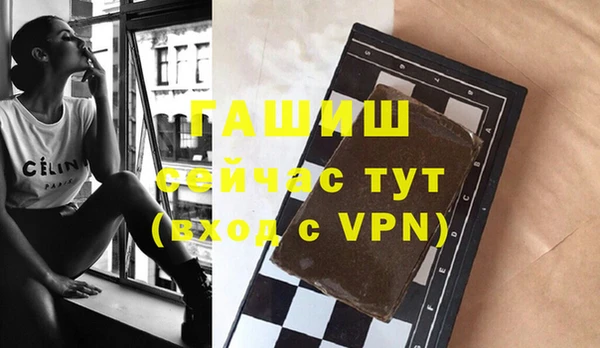 ГАЛЛЮЦИНОГЕННЫЕ ГРИБЫ Белокуриха