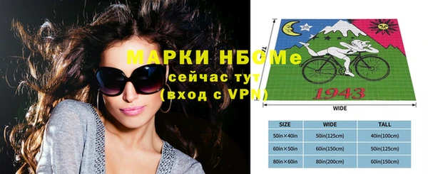 мдма Белоозёрский