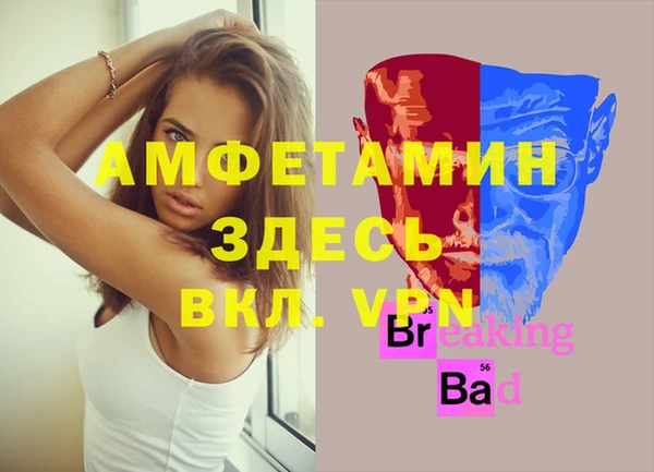 мдма Белоозёрский