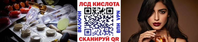купить наркотики цена Власиха LSD-25 экстази ecstasy