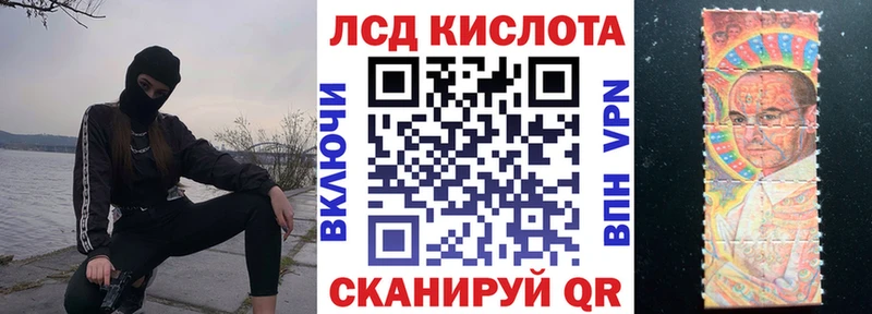 Марки N-bome 1500мкг Власиха
