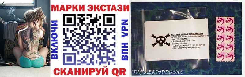 где купить наркотик Власиха ОМГ ОМГ Марки 25I-NBOMe 1500мкг