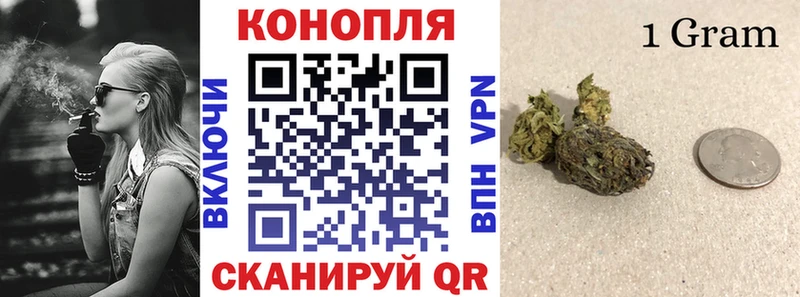 Каннабис LSD WEED  наркотики  Власиха 